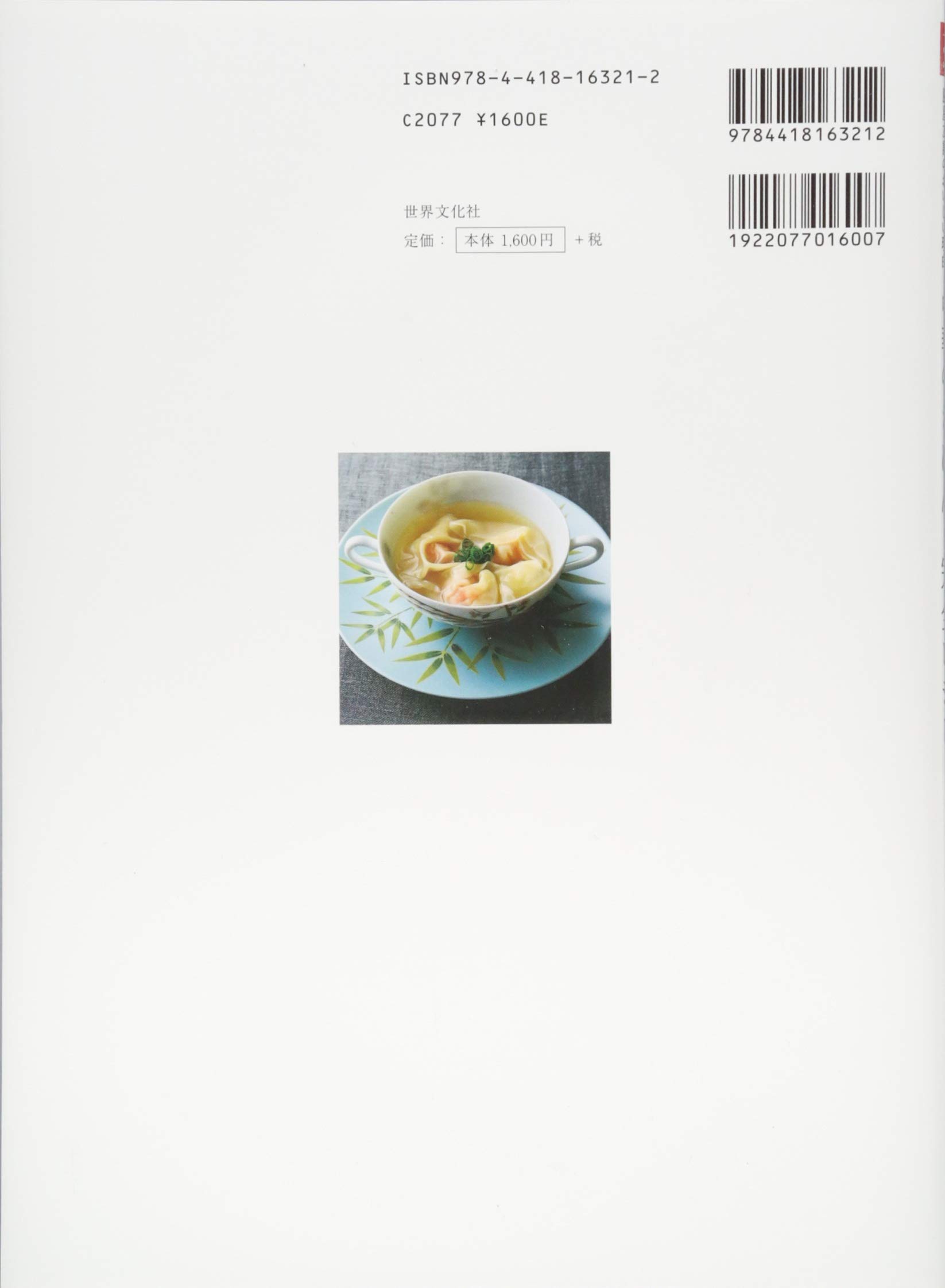 Amazon.co.jp: 脇屋 友詞: 本、バイオグラフィー、最新アップデート